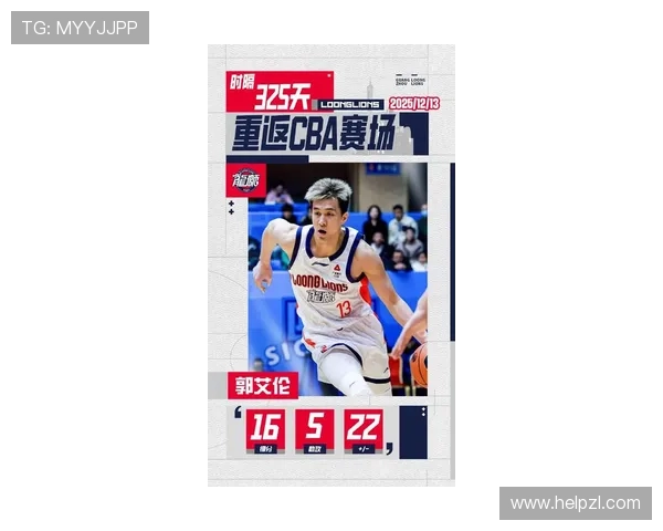 郭艾伦复出加时统治仍具杀伤力