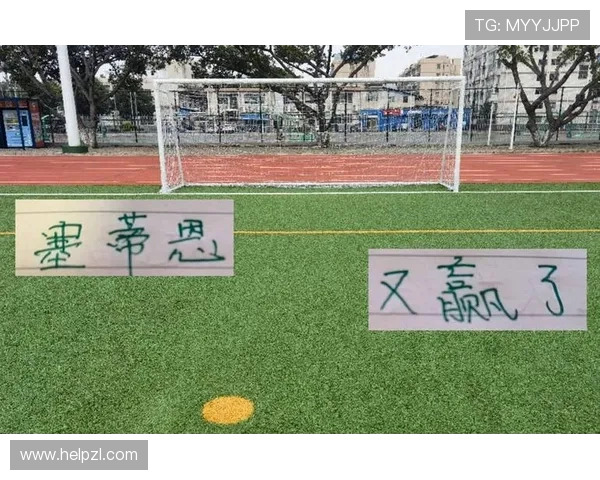 踢好自己的球,保持自然晋级之道 踢好自己的球,保持自然晋级之道